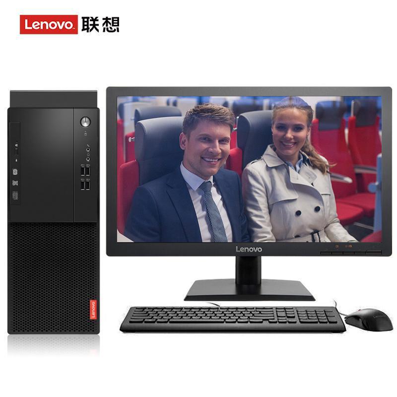 操她的小穴黄网看联想（Lenovo）启天M415 台式电脑 I5-7500 8G 1T 21.5寸显示器 DVD刻录 WIN7 硬盘隔离...